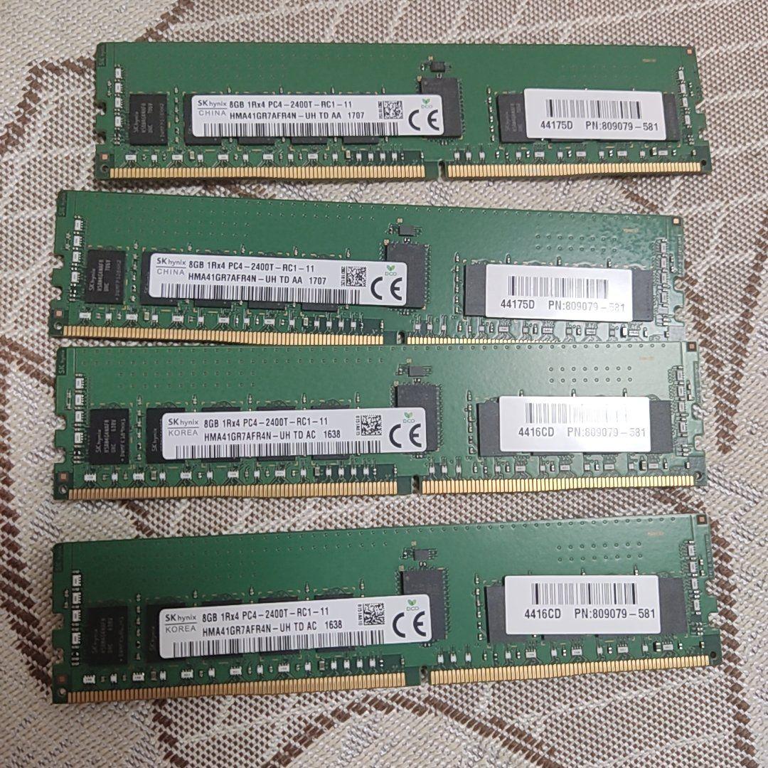 DDR4 8GB x4 32GBセットPC4-2400T メモリ - メルカリ