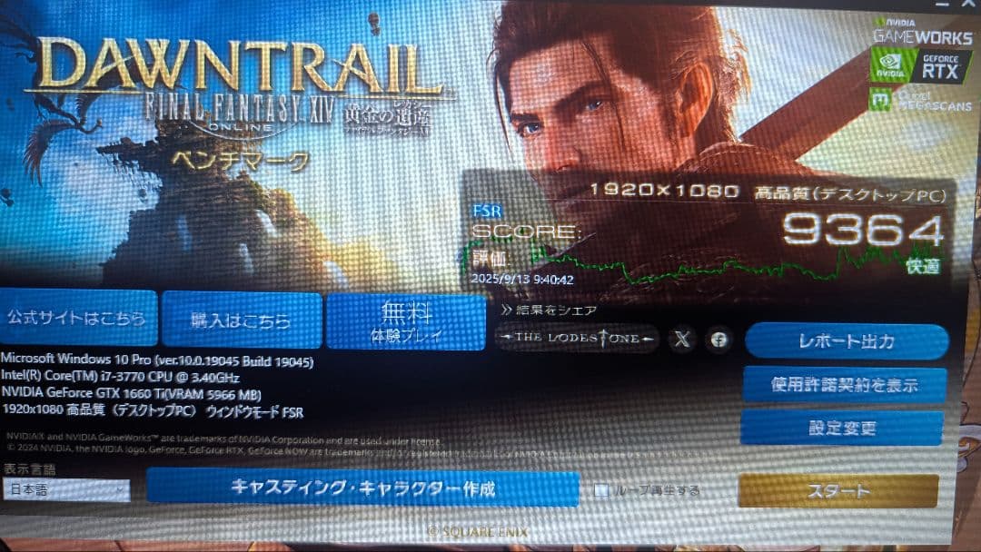 ZOTAC GTX1660Ti 6GB グラフィックボード