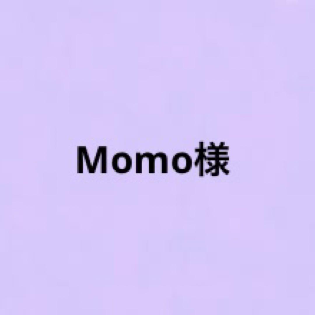 新品工具 Momo様専用♡ lbzadvocacia.com.br 2022新商品 I is☆様専用 化粧水/ローション