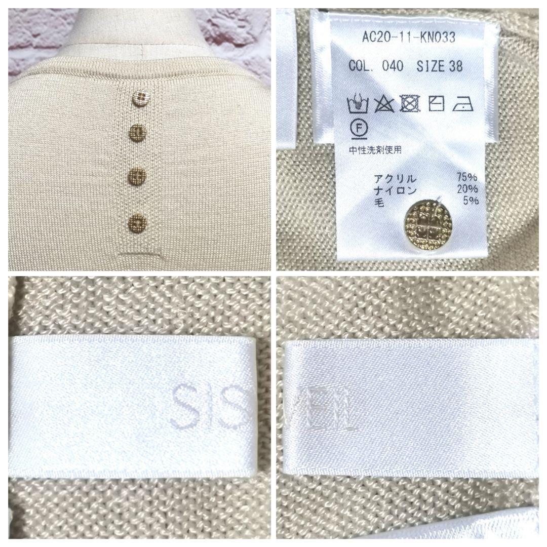 SISVEIL レディース 薄手 着心地良好 ニット 肌触りよし ニット