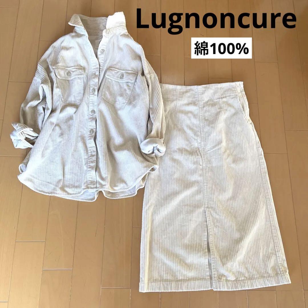 【セットアップ】Lugnoncure コーデュロイ 綿100% ベージュ