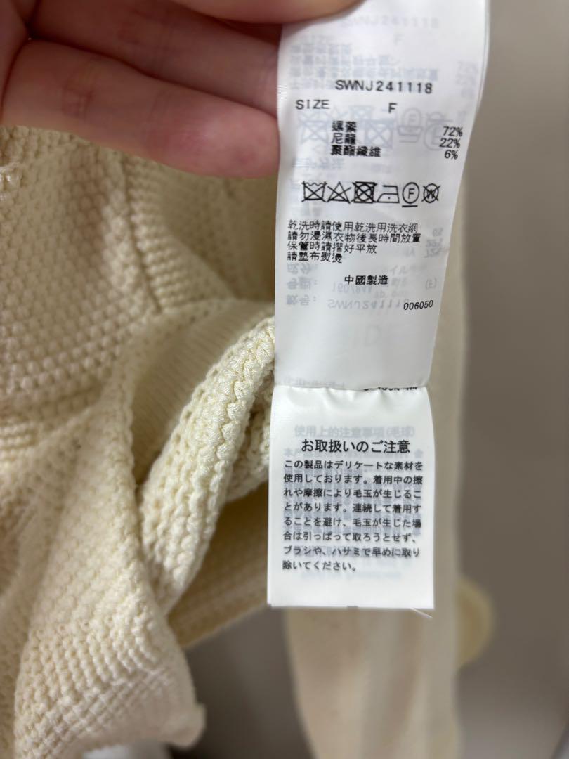 a*8様 【美品】SNIDEL ツイードニットジャケット