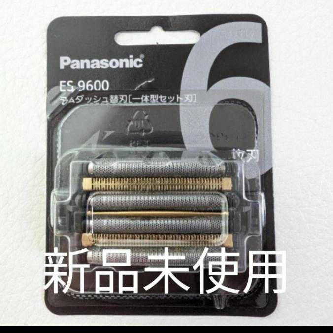 パナソニック純正6枚刃 EG9600 未開封❣️ 新品未使用‼️