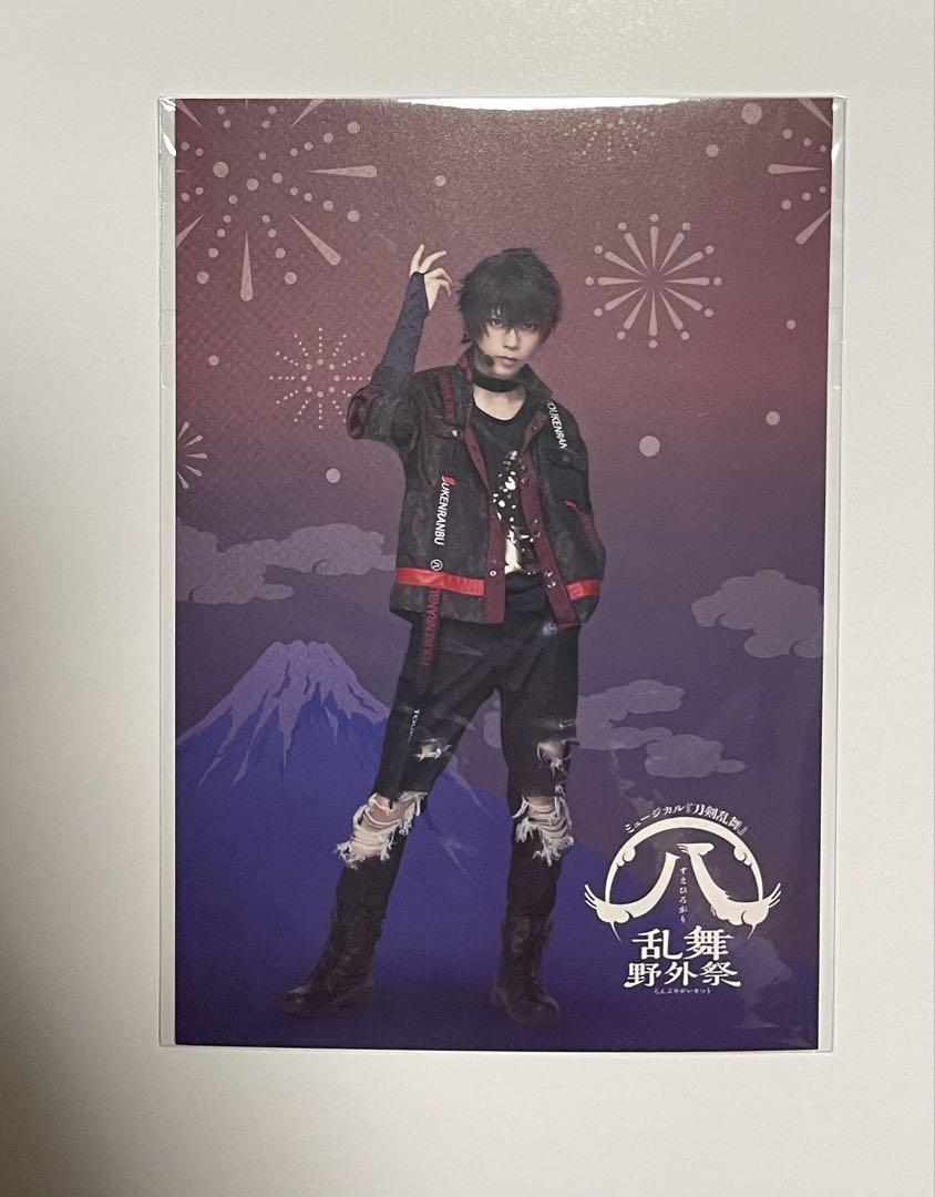 和泉守兼定 お片付けバッグ 刀剣乱舞 みんなのくじ B賞 肥前忠広