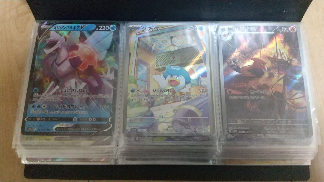 引退品（ポケモンカード）