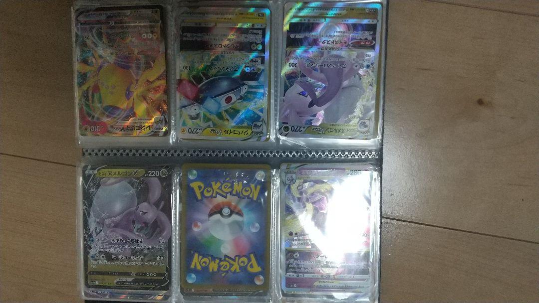 引退品（ポケモンカード）