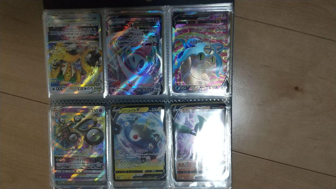 引退品（ポケモンカード）