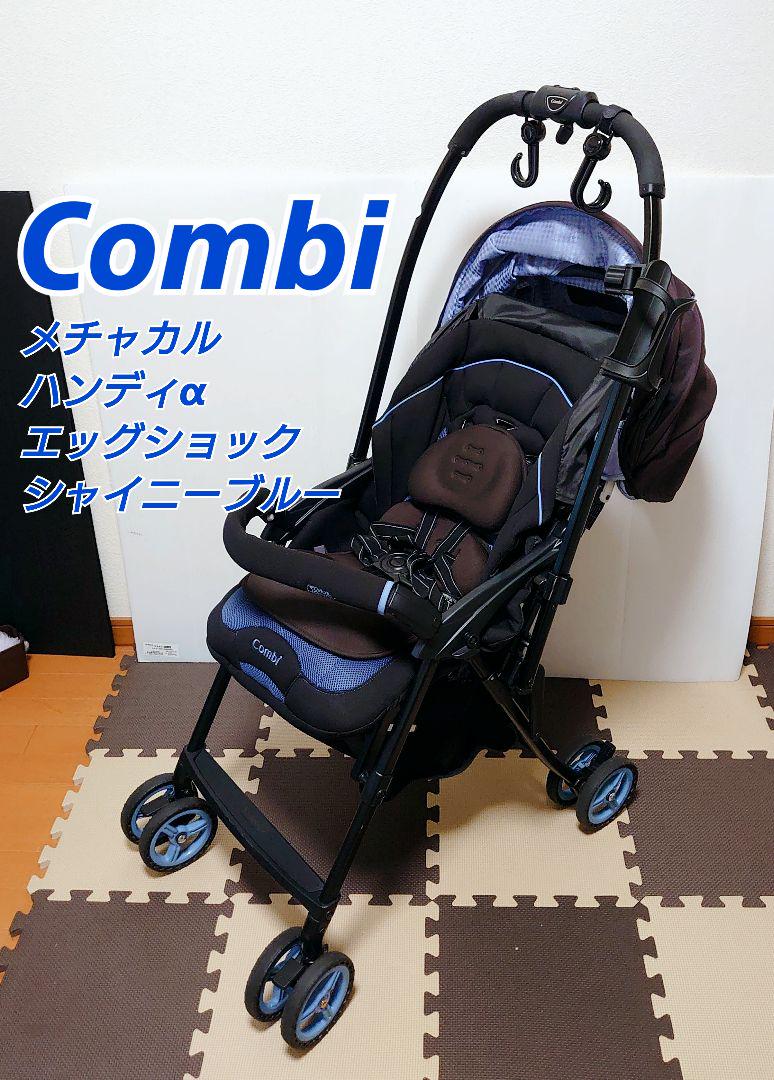 エアラブ3 オレオ チャコールグレー 外出・移動用品