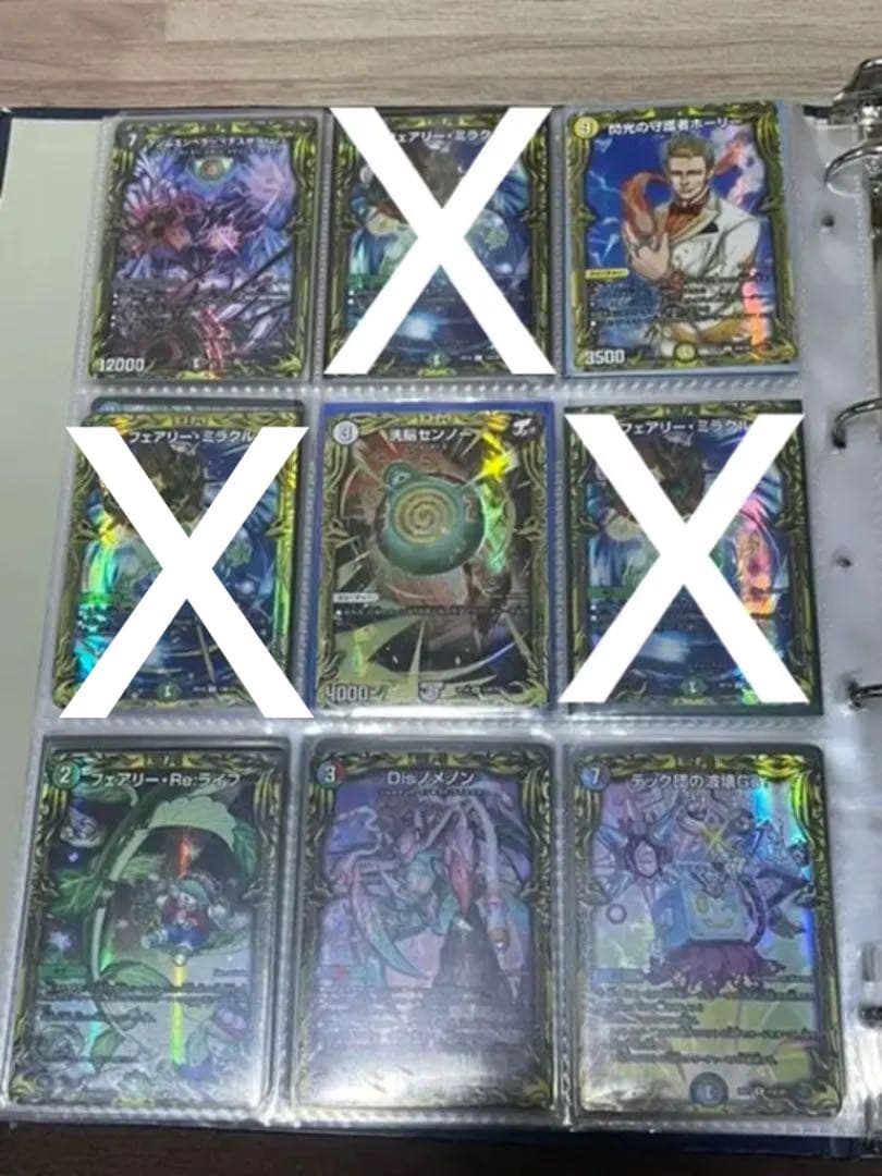 デュエル•マスターズ 引退品20th | mekatronikelektrik.com