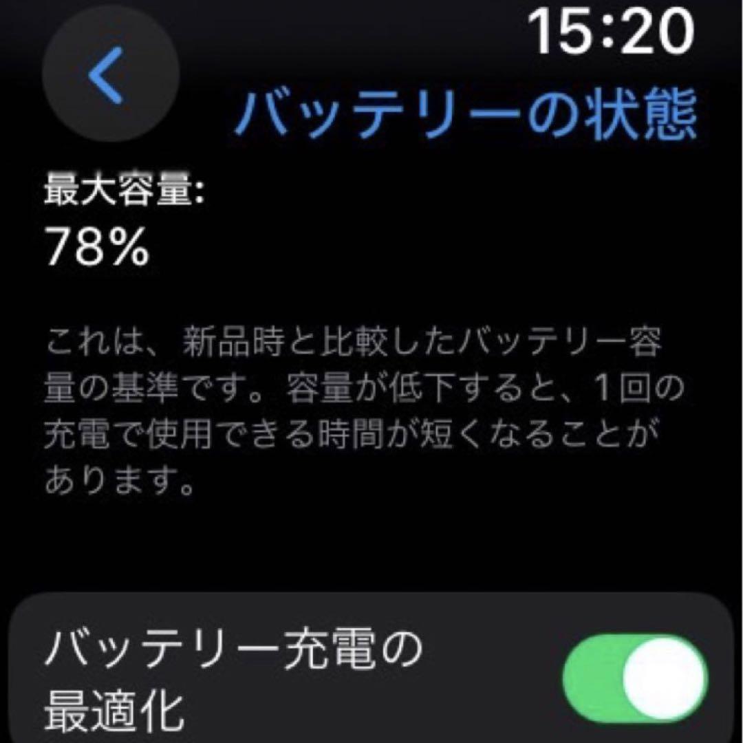 44mm