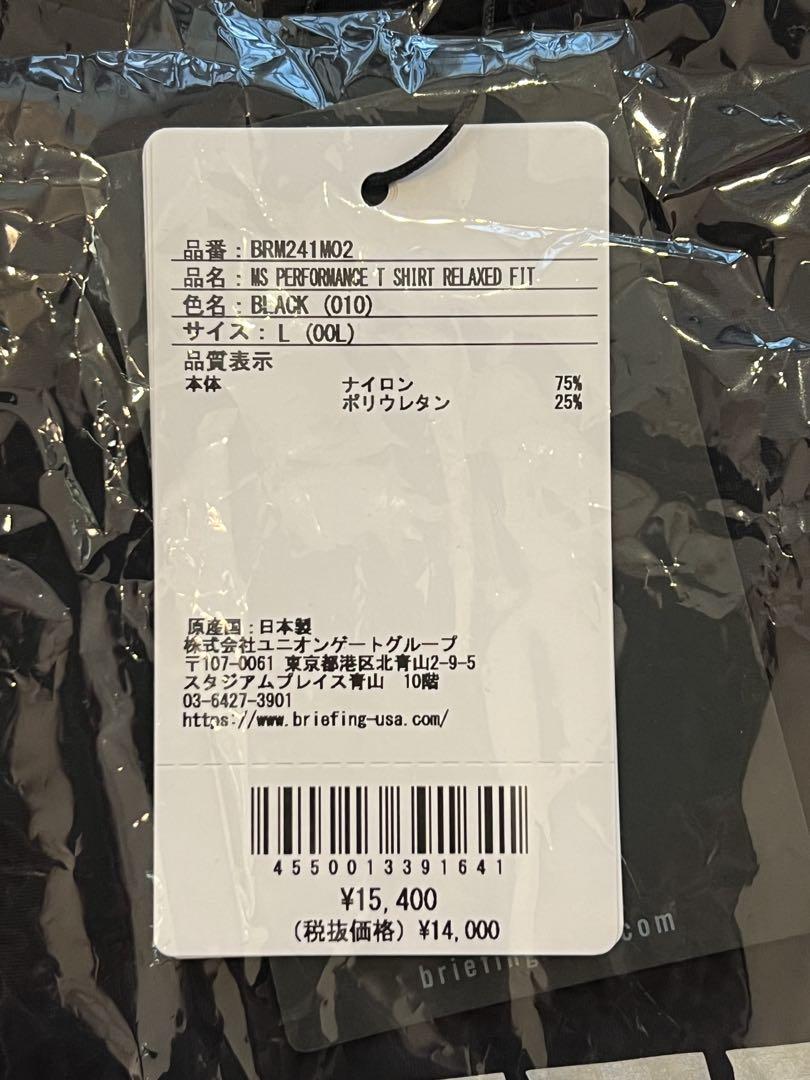 【新品未使用】BRIEFING ゴルフ パフォーマンスTシャツ Lサイズ 新品未使用】BRIEFING ゴルフ パフォーマンス Tシャツ Lサイズ