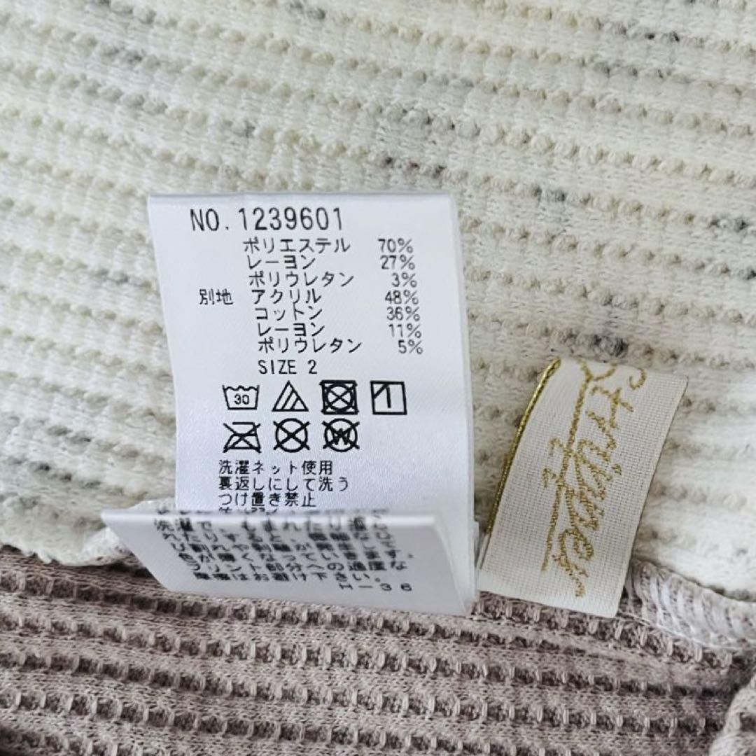 新品タグ付き　CandyStripperパッチワークカットソー
