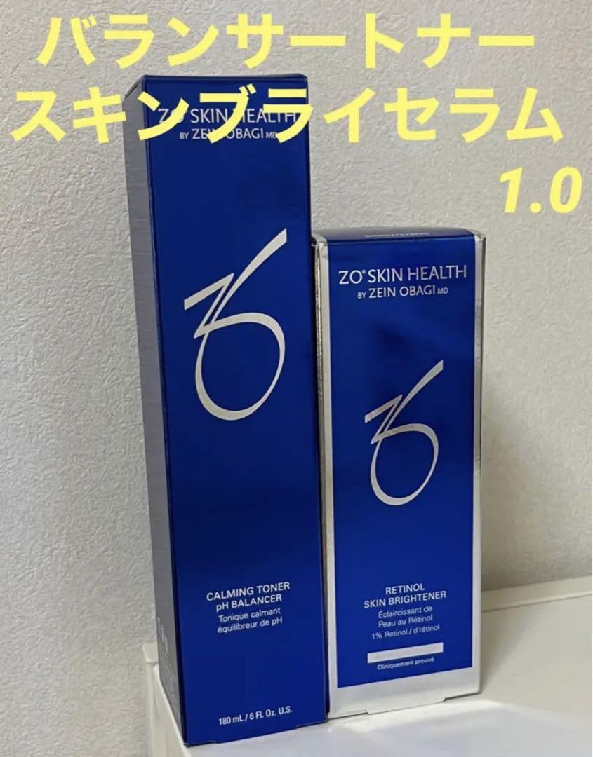 ゼオスキン　バランサートナー＆スキンブライセラム1.0