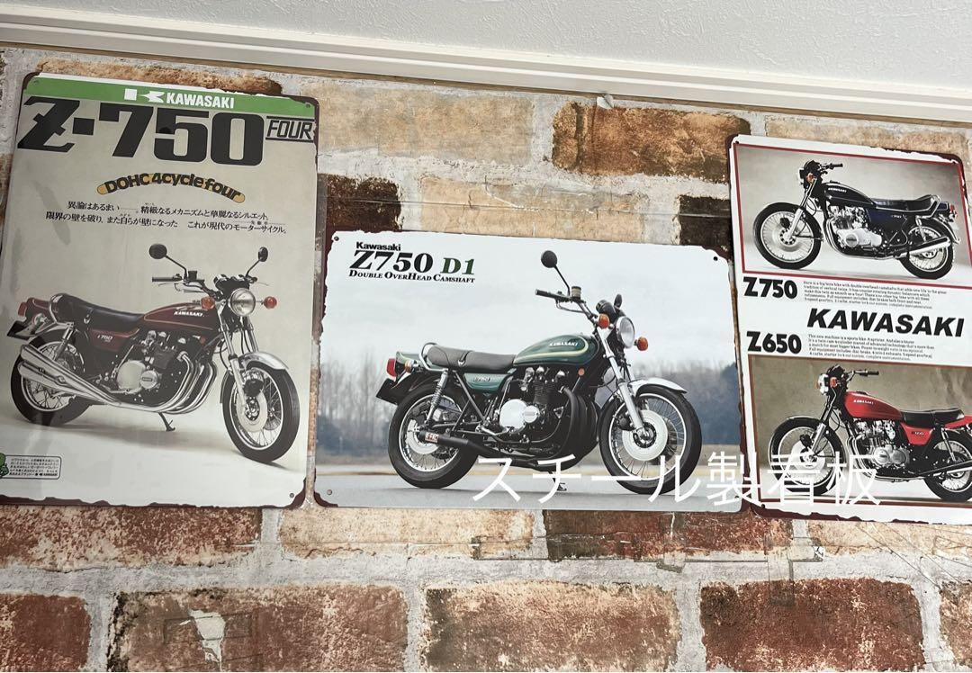 Kawasaki Z1000 Mk2 ④ヴィンテージ 加工 旧車 ブリキ看板 最新号掲載アイテム Kawasaki Z1000 Mk2 ④ヴィンテージ 加工 旧車 ブリキ看板 最新号掲載アイテム