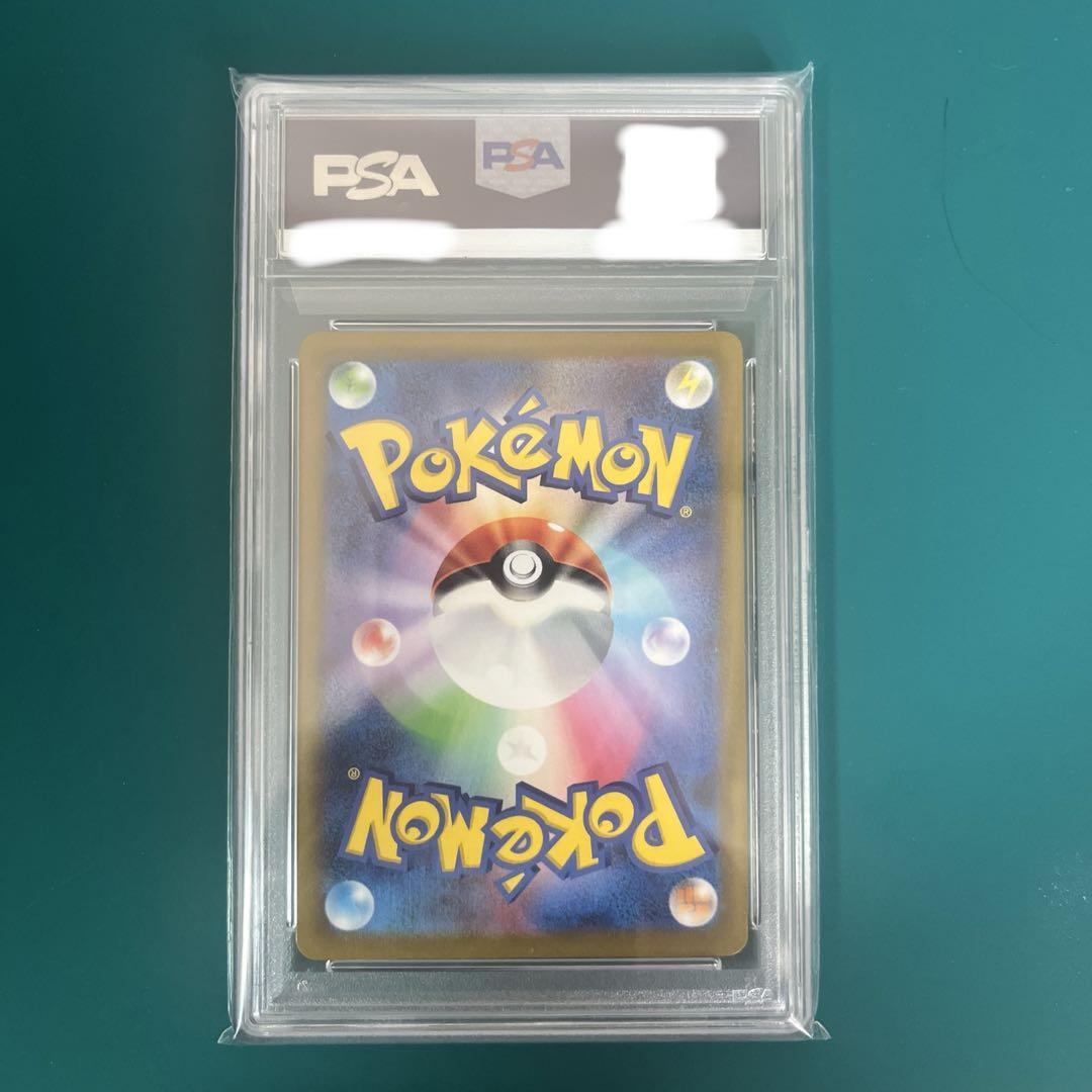 【PSA10】 グラードン AR