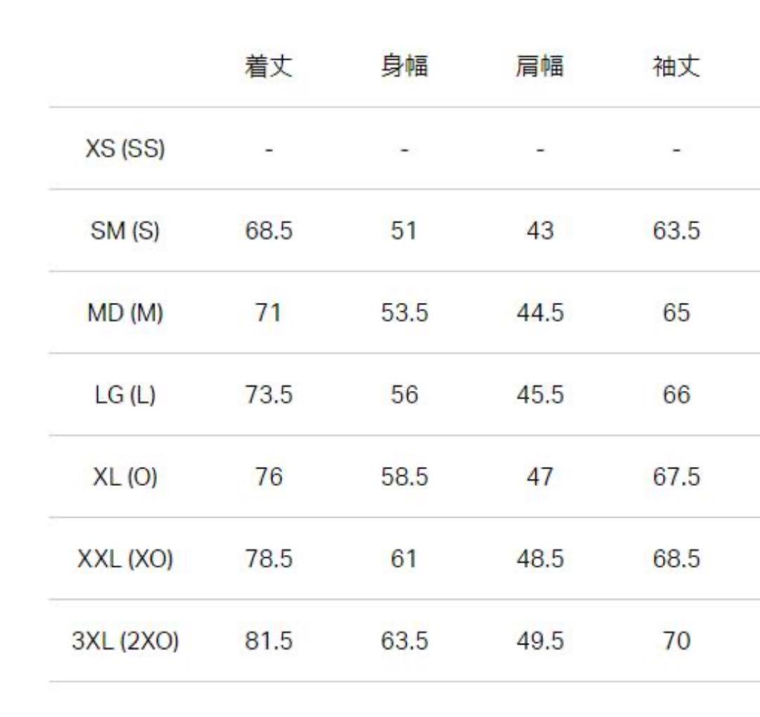 UNDER ARMOUR トリコット ライン ウーブン ジャケット 2XL 上下