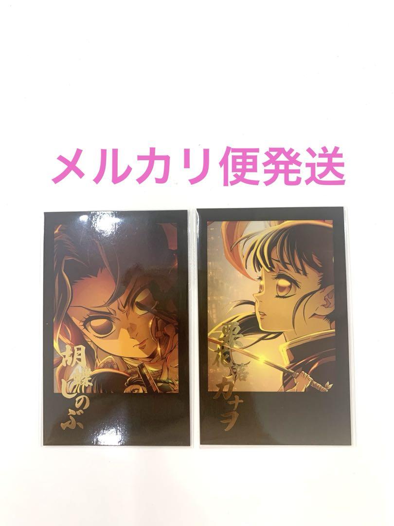 鬼滅の刃　場面写ブロマイドくじ　胡蝶・カナヲセット 鬼滅の刃 ufotable 場面写ブロマイドくじ 立志編 26話 胡蝶
