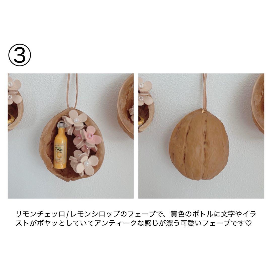 胡桃 フランス フェーブ オーナメント ガーランド フェーヴ 陶器 アンティーク 胡桃 フランス フェーブ オーナメント ガーランド フェーヴ 陶器 アンティーク