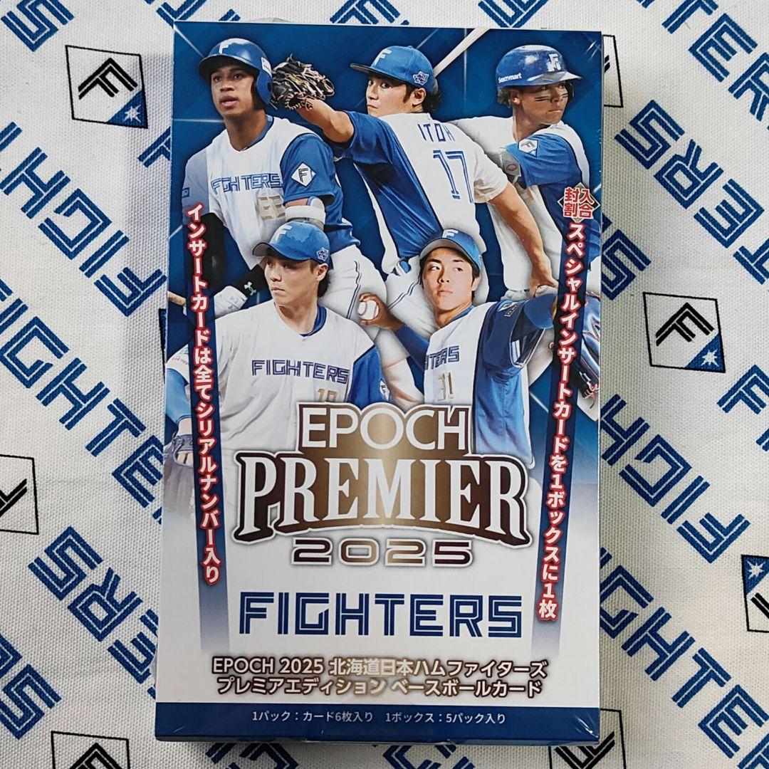 EPOCH 2018北海道日本ハムファイターズ シーズン