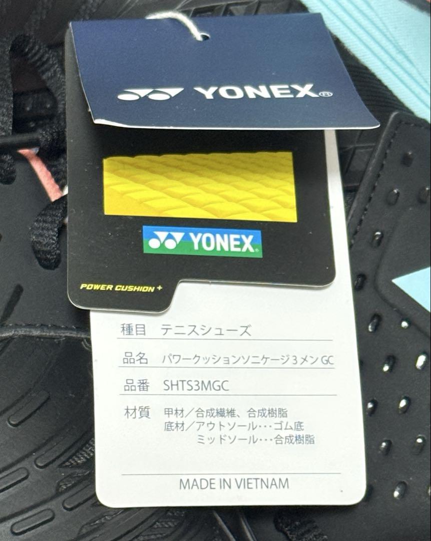 ヨネックス　テニスシューズ