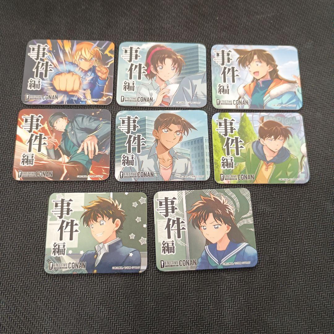 事件マーカー 解決編マーカー Vol.1 未開封 4個セット 探偵サミット