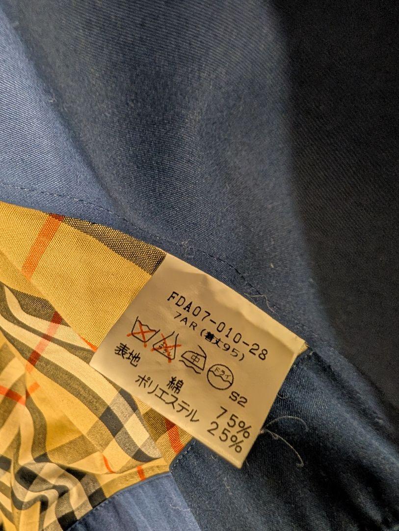 【タオル】BURBERRY'S バーバリーズ ステンカラーコート 金ボタン