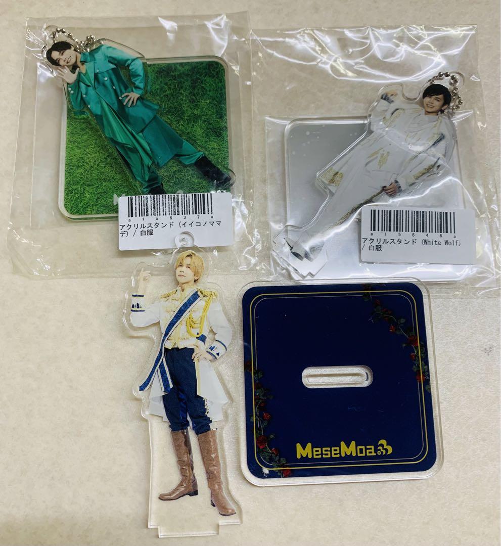 MeseMoa めせもあ 白服　アクリルスタンド