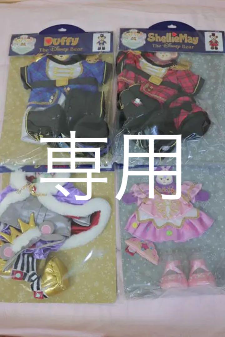 特価 りゃーじ様専用《美品》ダッフィーフレンズ くるみ割り人形 コスチューム - キャラクターグッズ 特価 りゃーじ様専用《美品》ダッフィーフレンズ くるみ割り人形 コスチューム - キャラクターグッズ