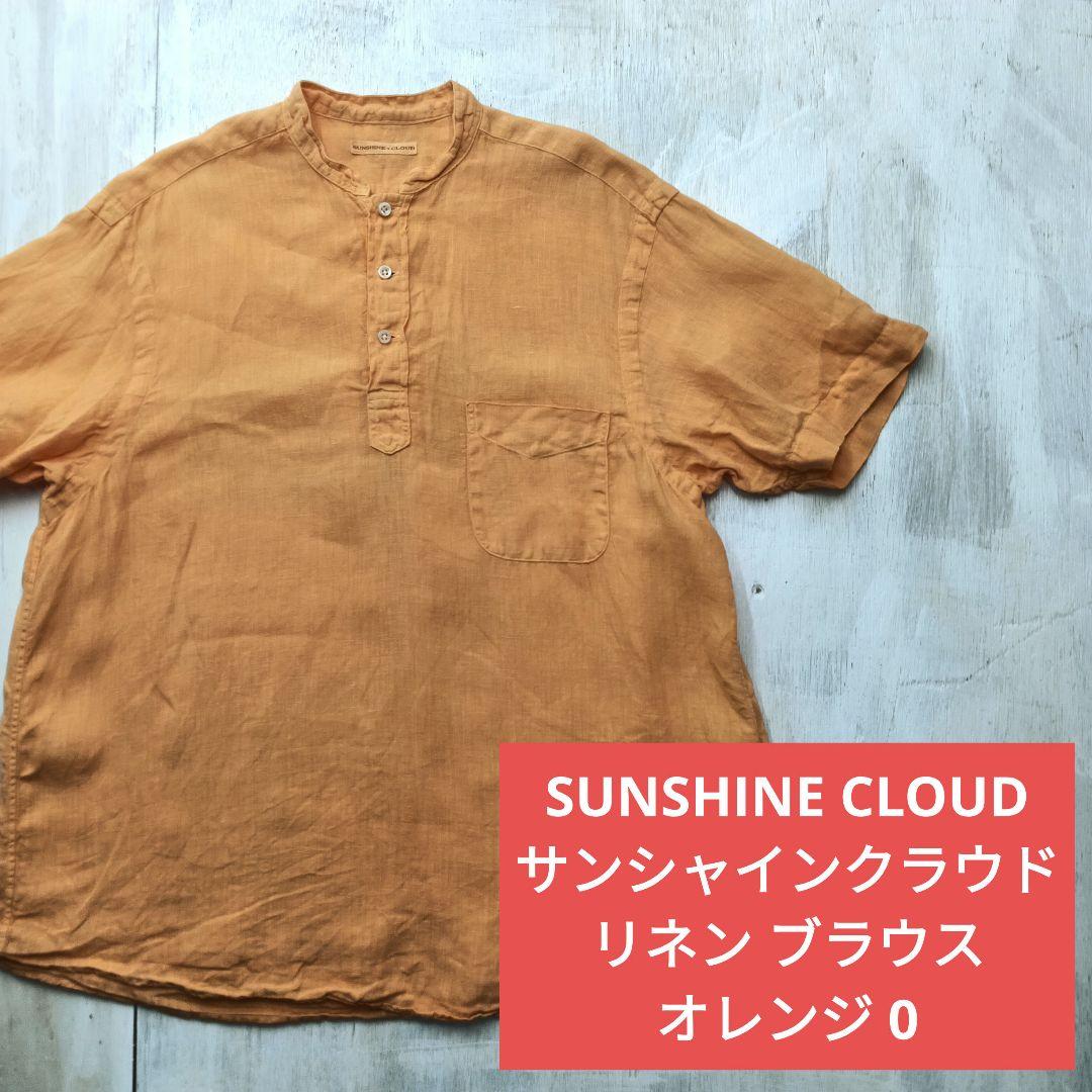 S1016◆サンシャインクラウド リネン シャツ ブラウス オレンジ