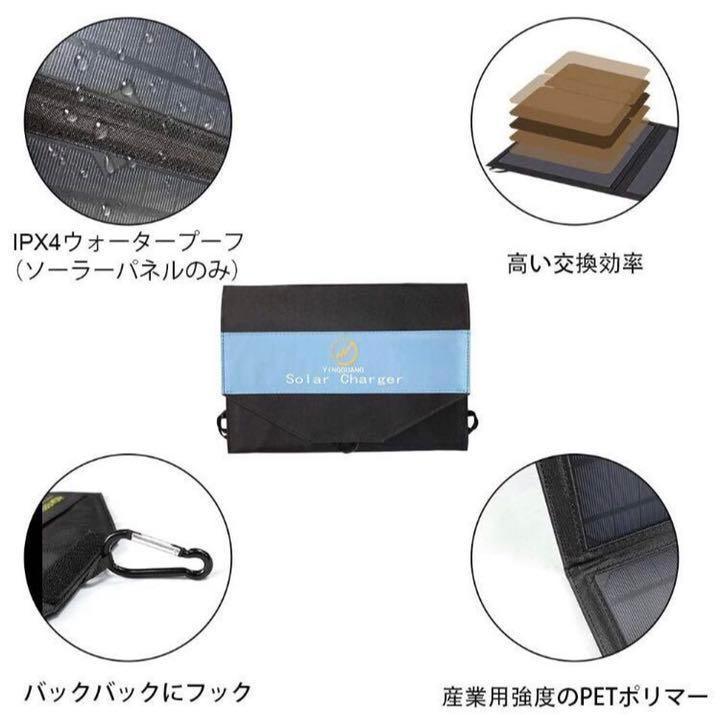限定セール ❤高効率ソーラーパネル3枚搭載❣停電時の電源確保にも大活躍 ❤ソーラーパネル rXE2L-m34061601815 安い日本製