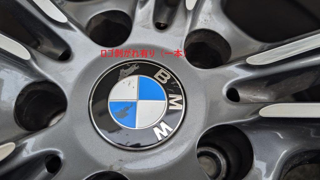 スタッドレスタイヤ　ホイールセット18インチ　X-ICE BMW ３シリーズなど