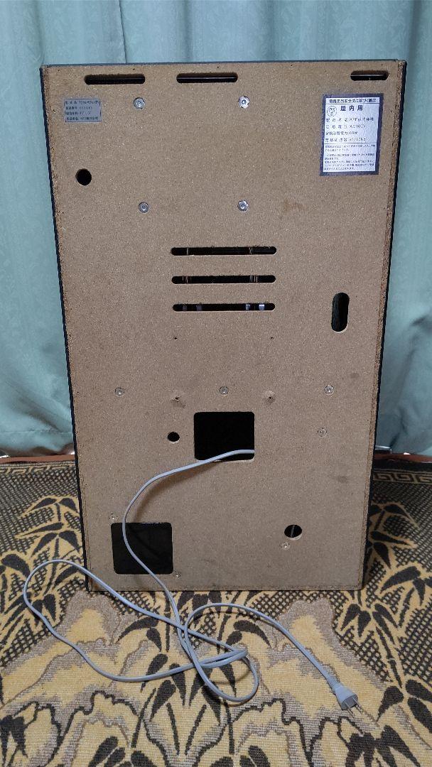 マジカルハロウィン3　実機　コイン不要機　送料込み