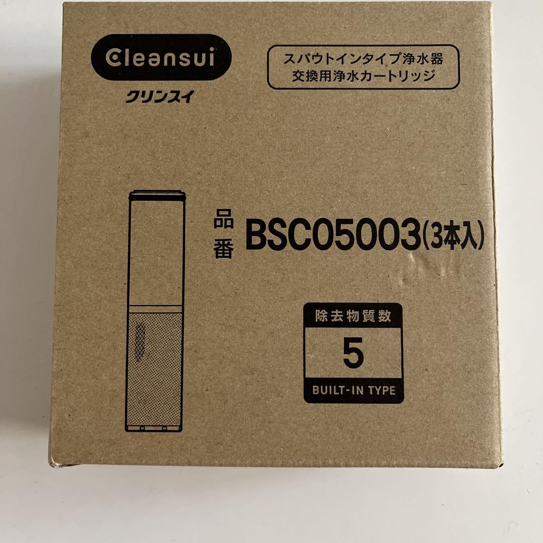 三菱浄水カードリッジ