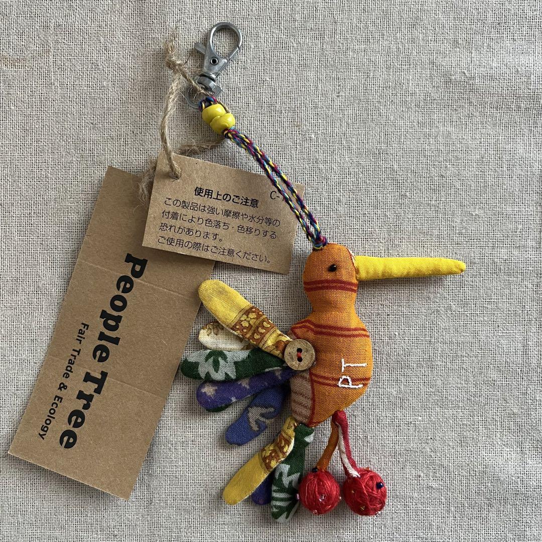 People Tree キーホルダー キーチャーム 布製（ リサイクル