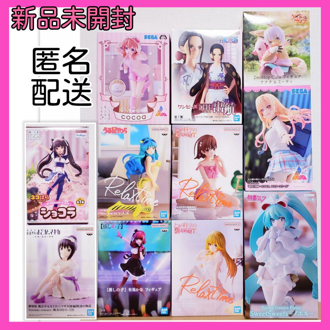 プライズフィギュアまとめ売り☆美少女系☆初音ミク・喜多川海夢・ラム・美琴他
