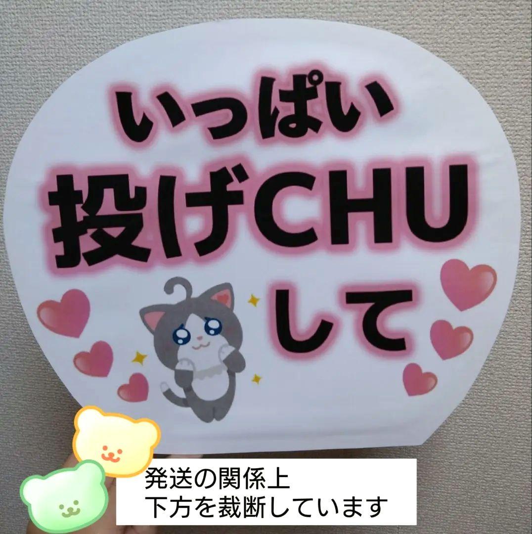既製品】 手書き カンペうちわ ファンサうちわ 3枚セット ピンク