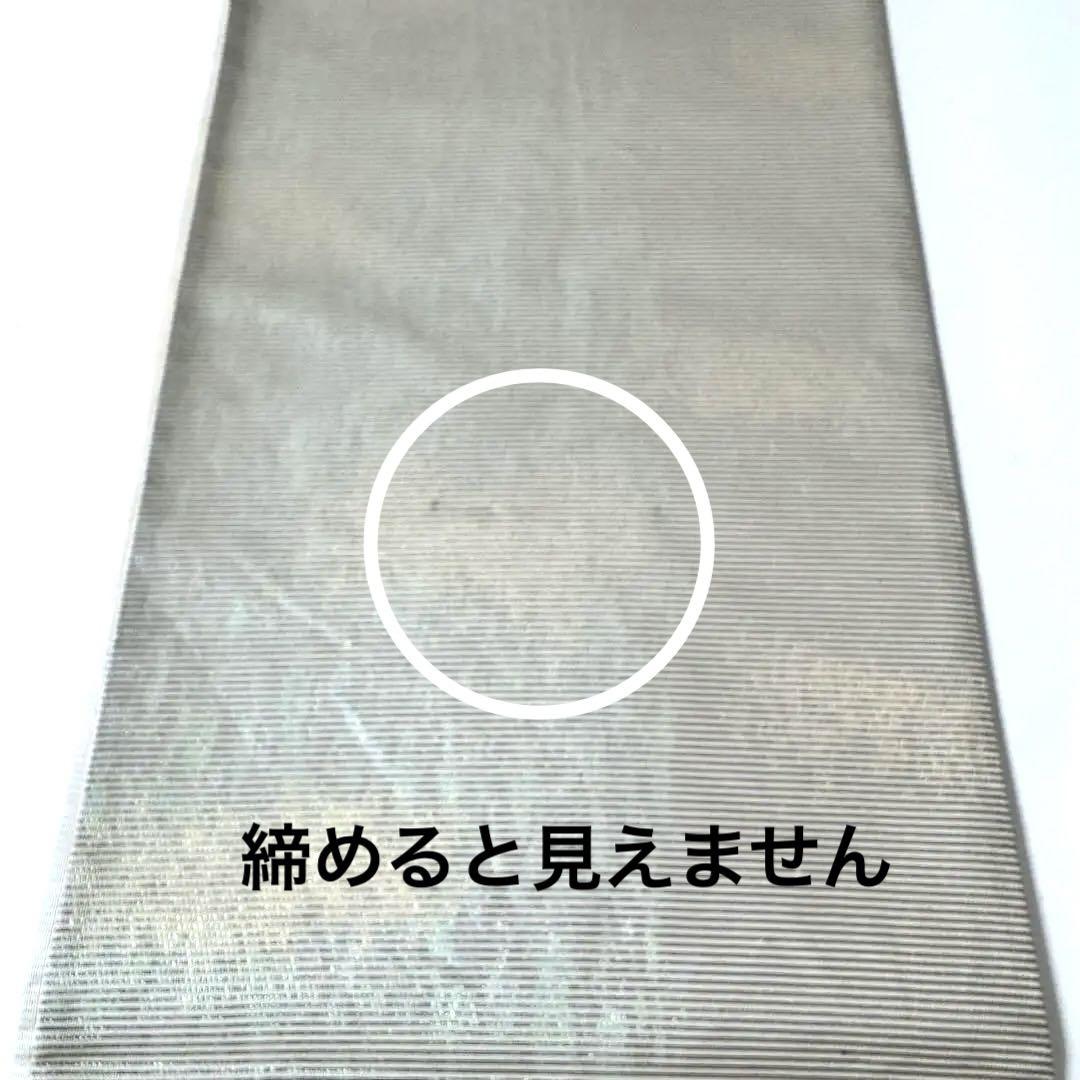 《夏帯　紗》太陽と水面が融合する世界〜不思議な光を放つ袋帯
