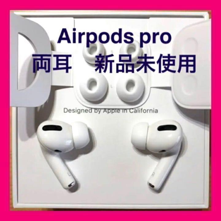 新 発売家電・スマホ・カメラ - 国内正規品 AirPods Pro