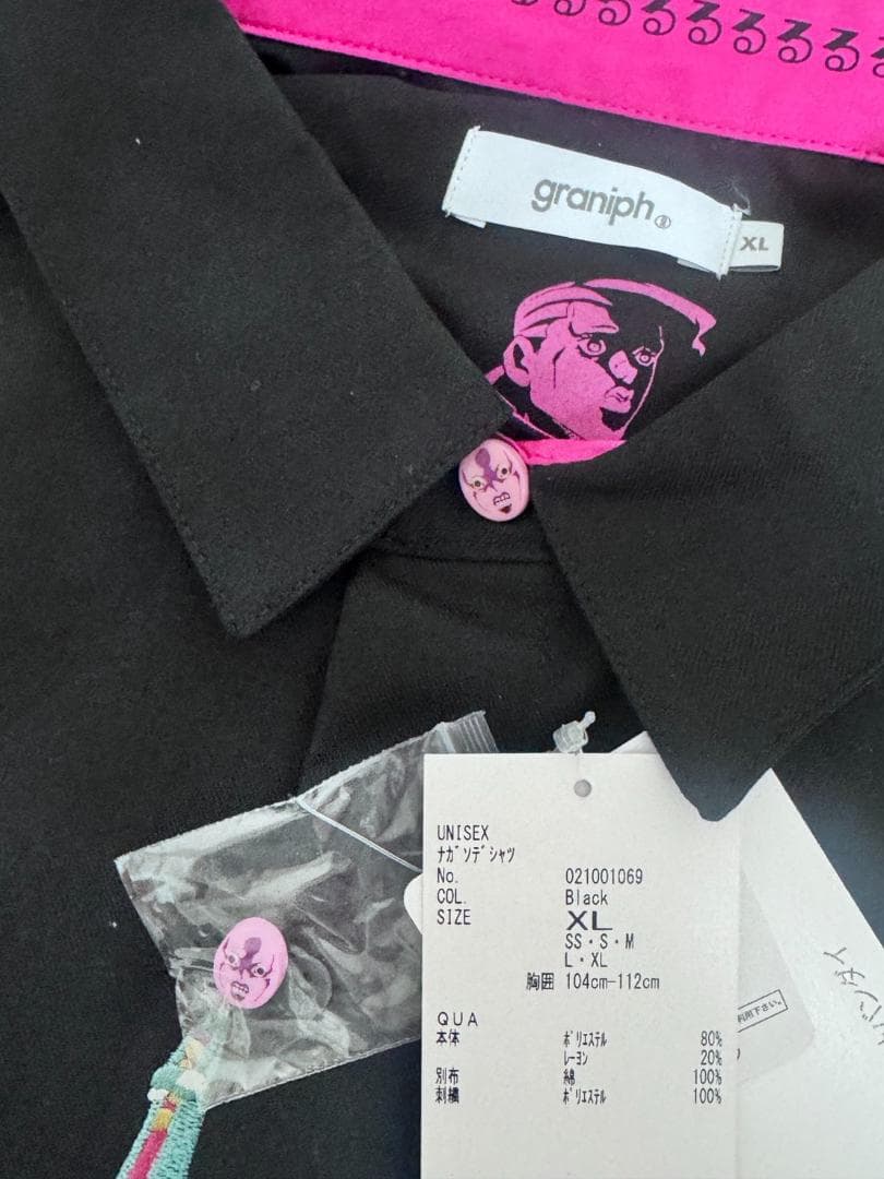 グラニフ ジョジョの奇妙な冒険 ヴィネガー・ドッピオ シャツ グラニフ ジョジョの奇妙な冒険 ヴィネガー・ドッピオ シャツ