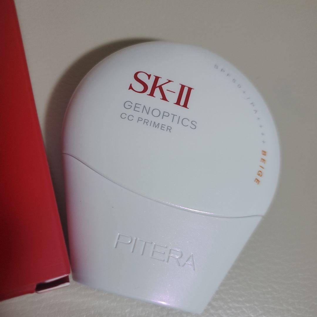 SK-II ジェノプティクス CCプライマー ナチュラルベージュ