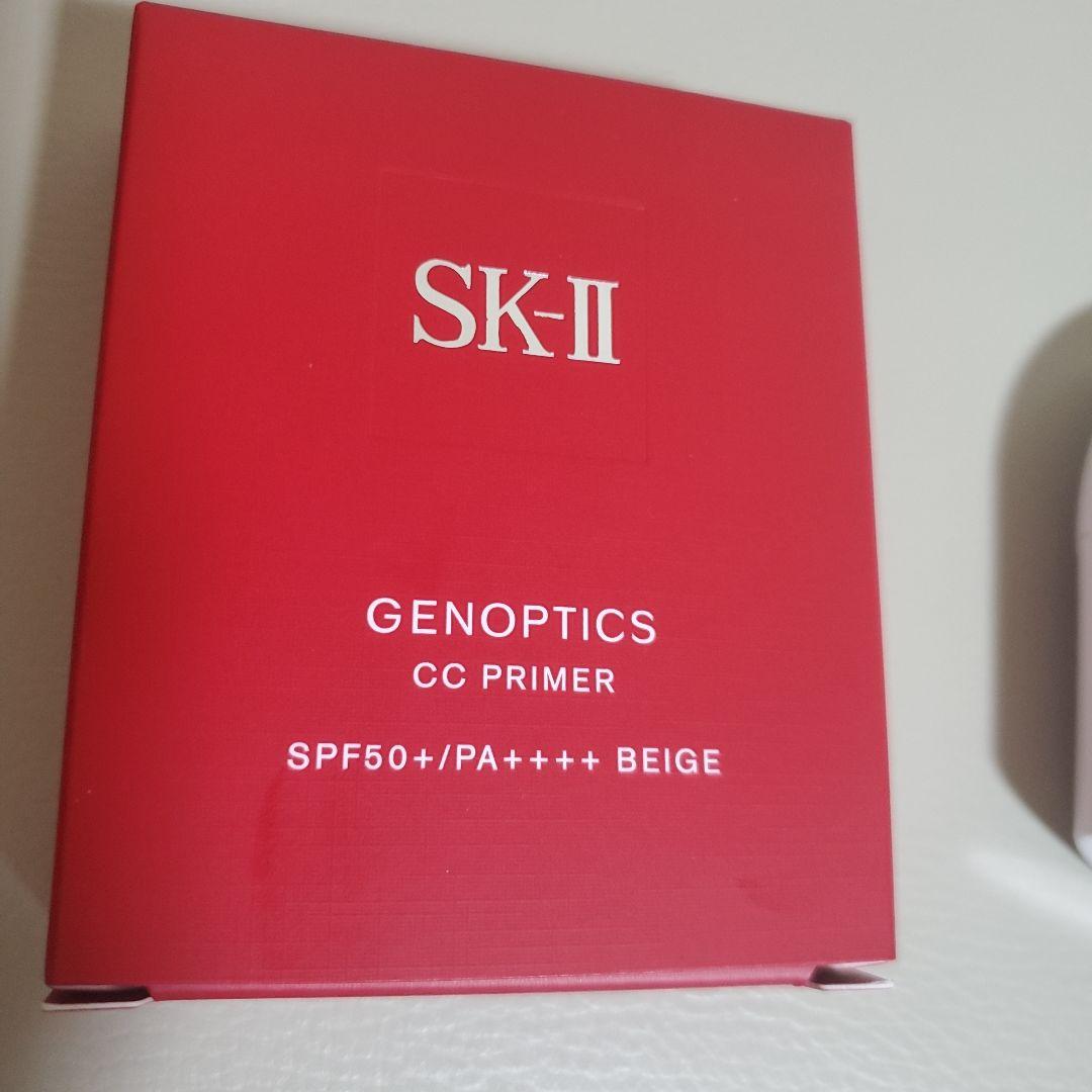 SK-II ジェノプティクス CCプライマー ナチュラルベージュ