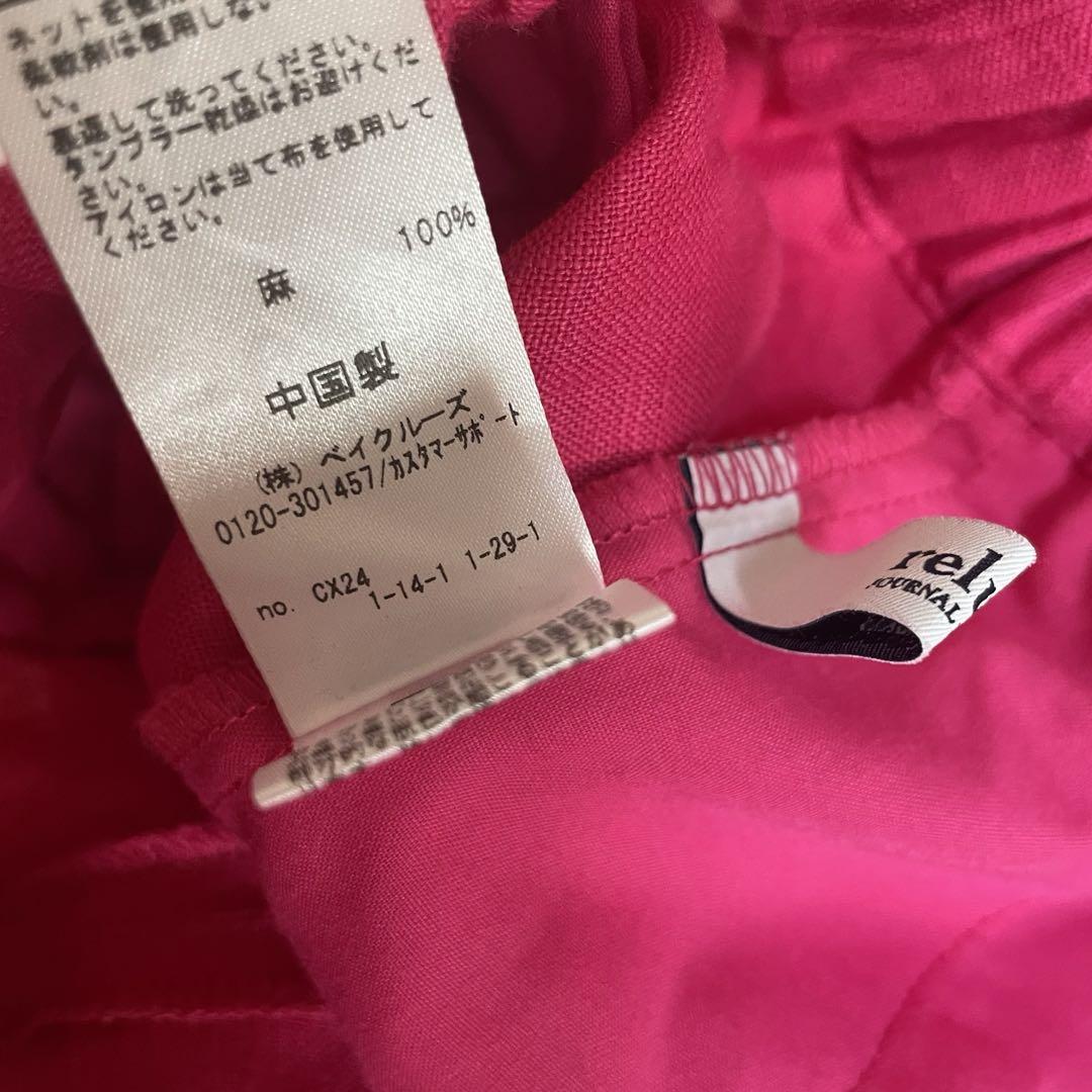aya___ 　JOURNAL STANDARD relume 麻