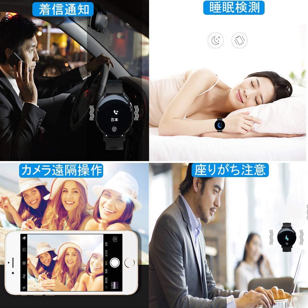 2018最新スマートウォッチ【新品、未使用】