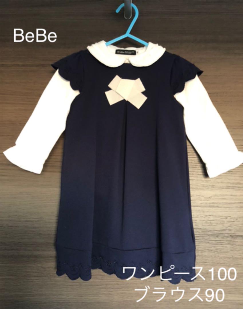 メルカリ Bebeフォーマル ワンピース ブラウスセット 入園式 七五三 ベベ 2 700 中古や未使用のフリマ メルカリ Bebeフォーマル ワンピース ブラウスセット 入園式 七五三 ベベ 2 700 中古や未使用のフリマ