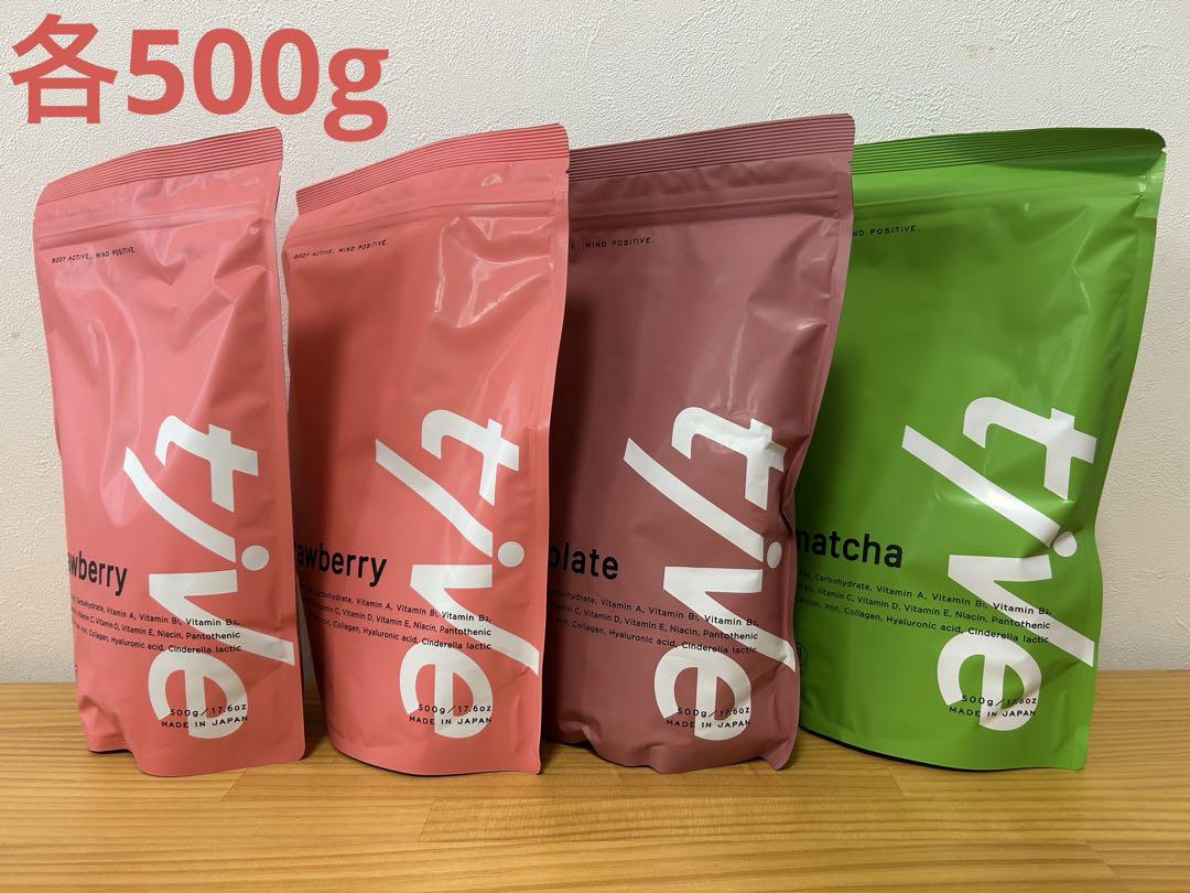【新品】tive ティブ あじげん Wプロテイン 各500g 4つセット
