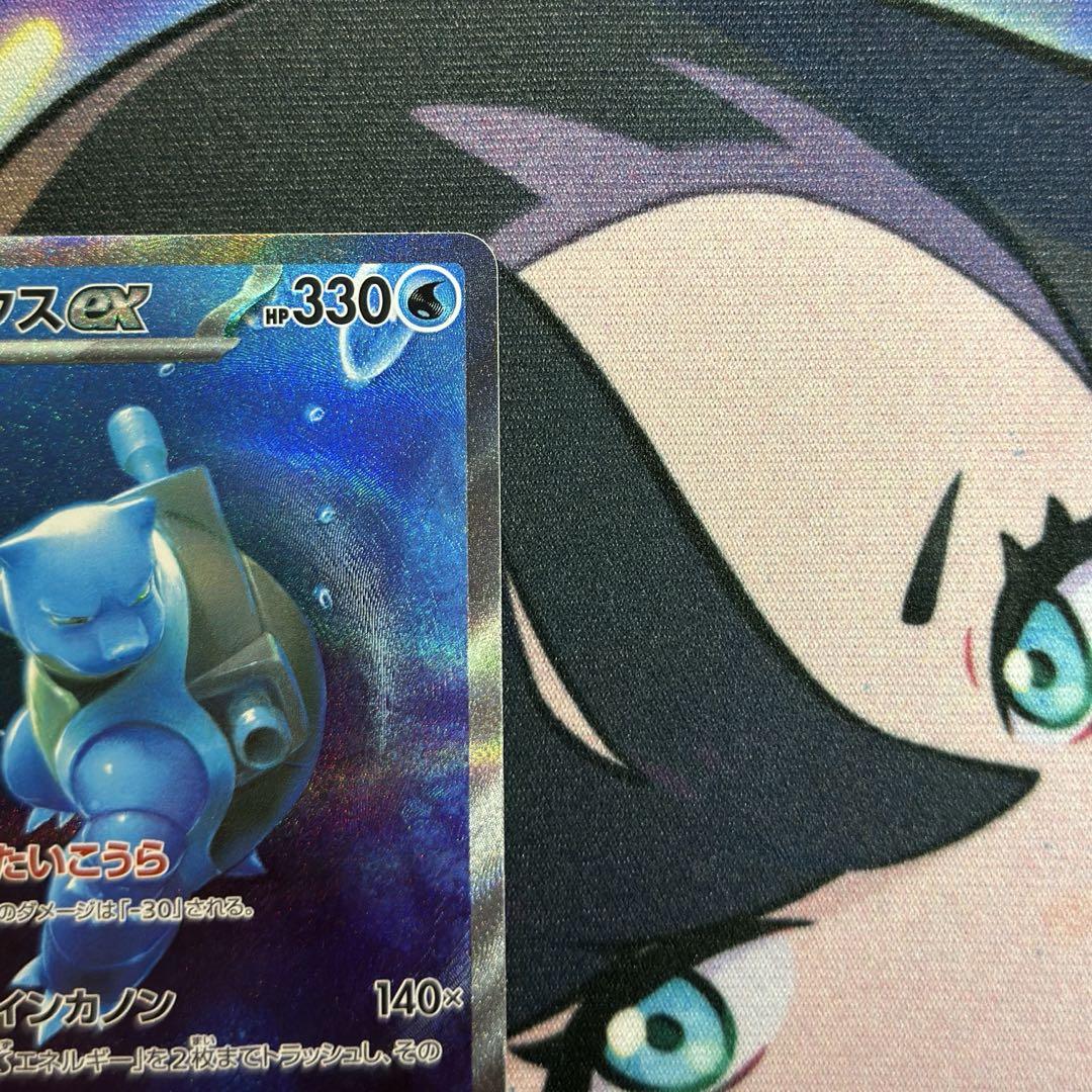 ポケモンカード　151 カメックスex SAR