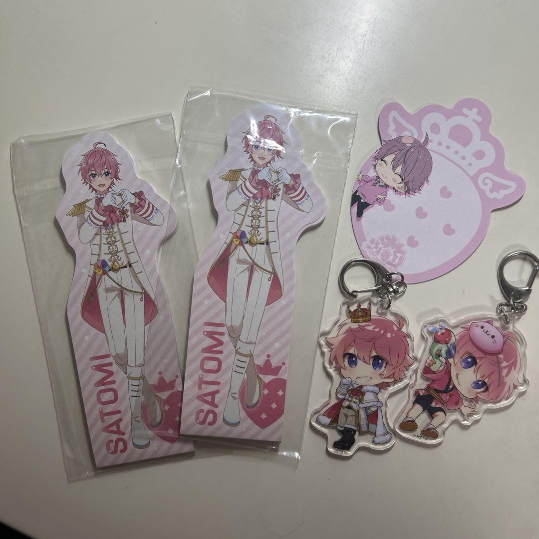 さとみくんセット