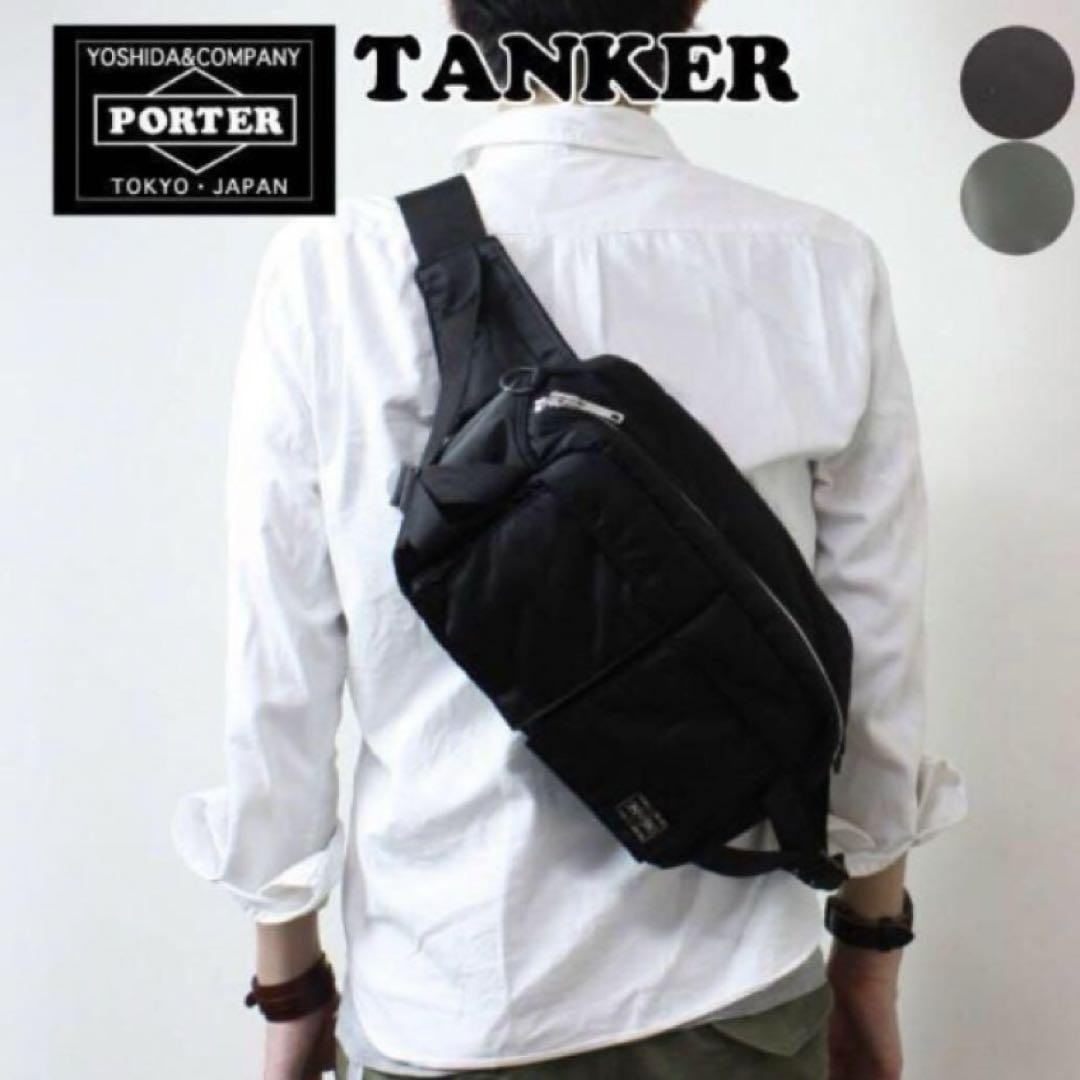 【美品】 PORTER TANKER ウエストバック 2way 吉田カバン