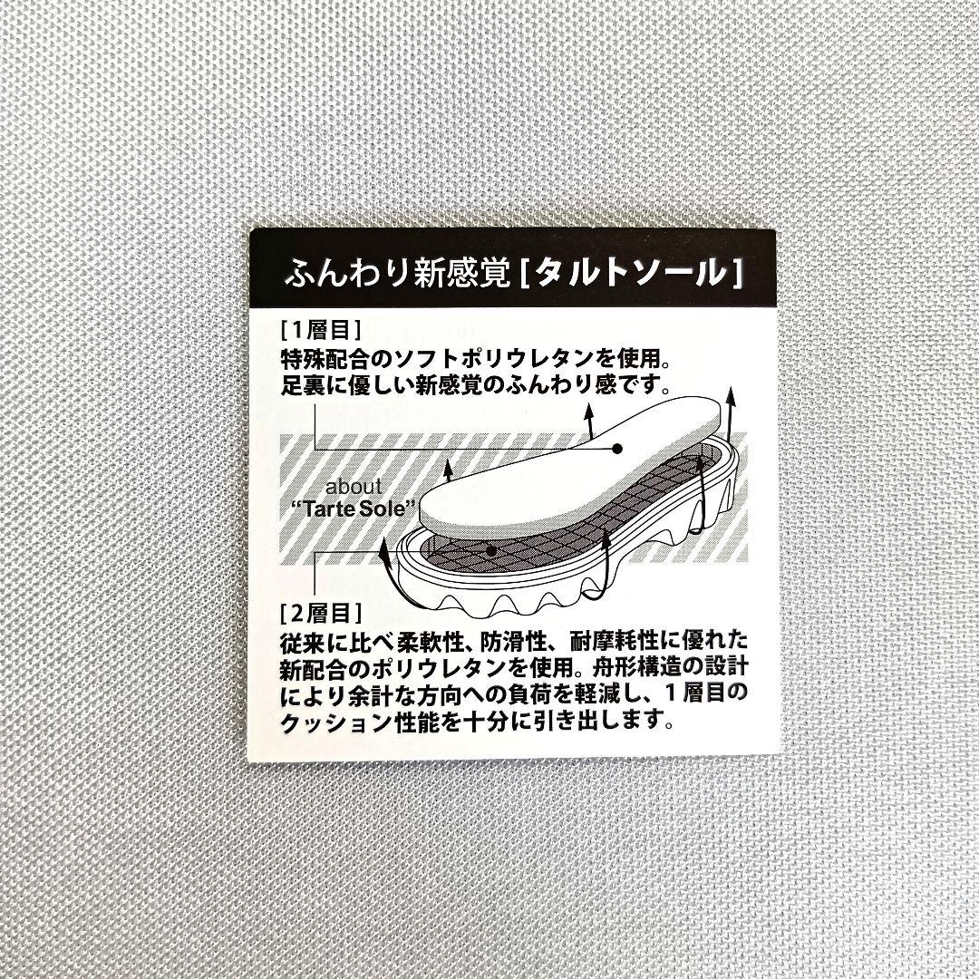 定価 29.700円！2割以上引き！23.5cm メッシュスニーカー E4