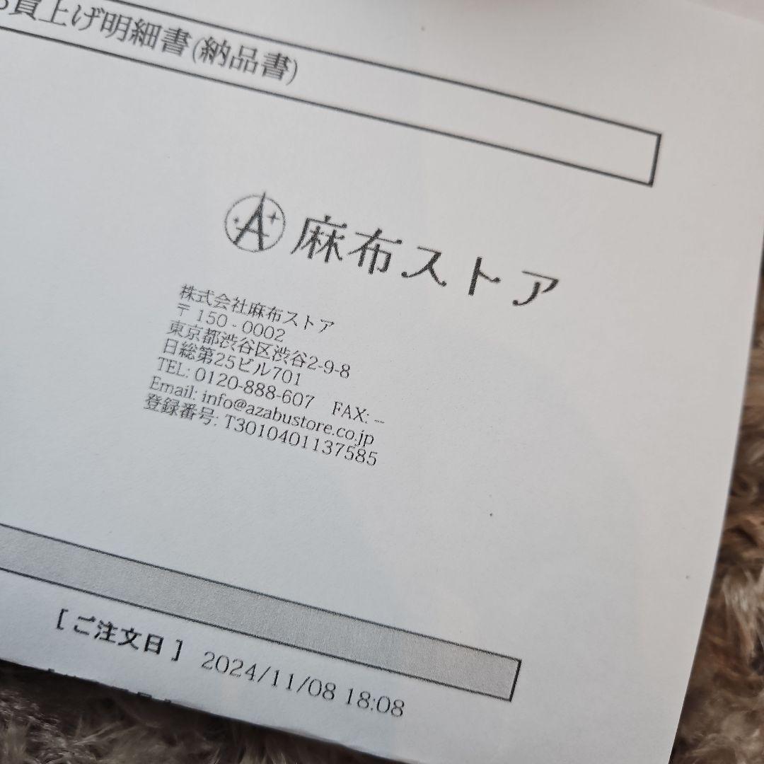 チョンダムスタイル☆二回使用品
